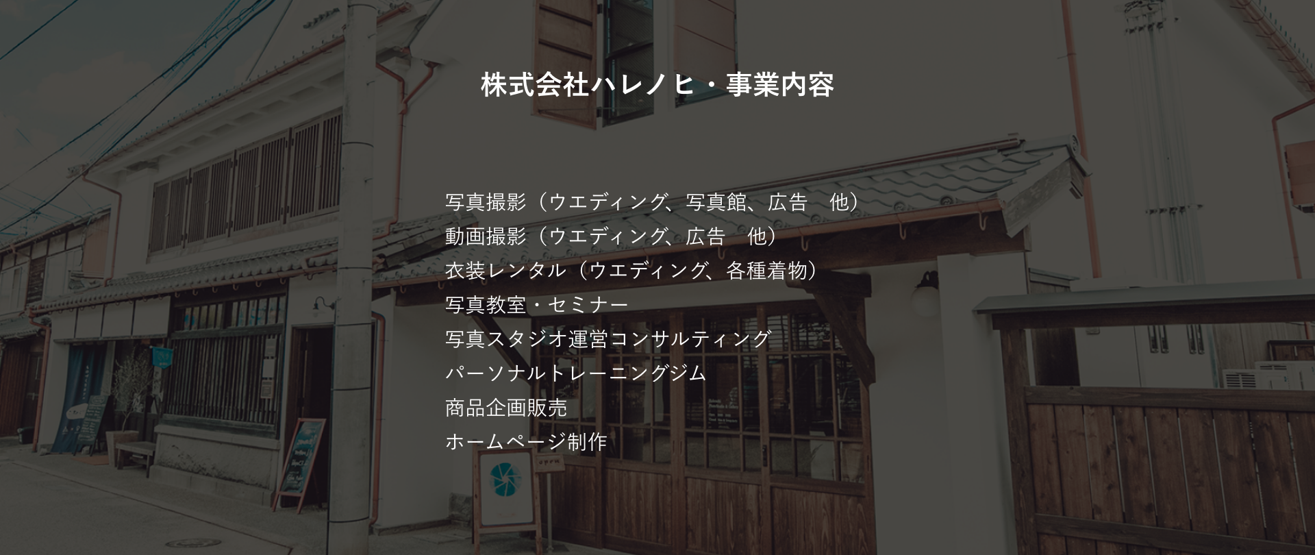 スマートフォン用の画像