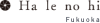 ハレノヒロゴ