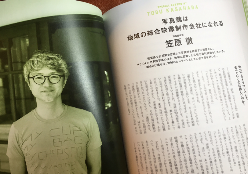 書籍イメージ