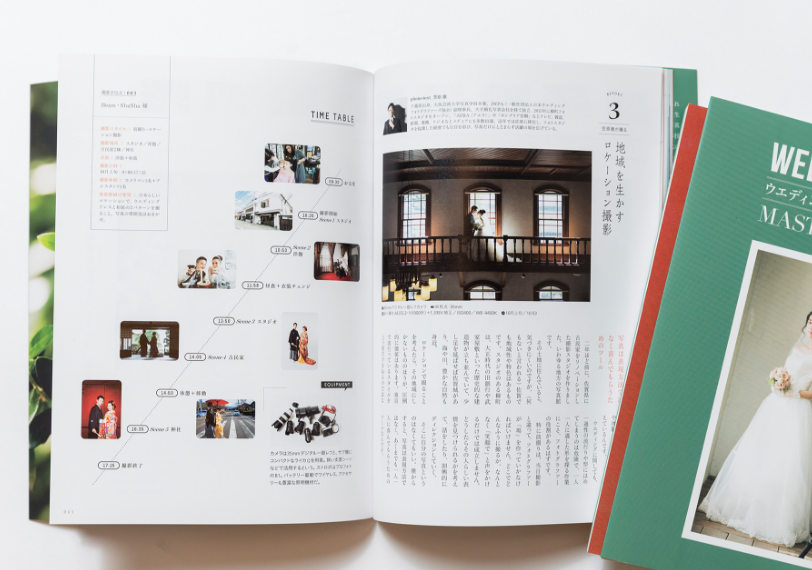 書籍イメージ